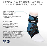 ZAMST Ankle Support for left Black L A2-DX 370613