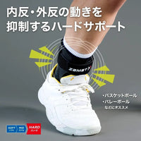 ZAMST Ankle Support for left Black L A2-DX 370613