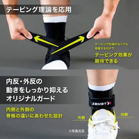 ZAMST Ankle Support for left Black L A2-DX 370613